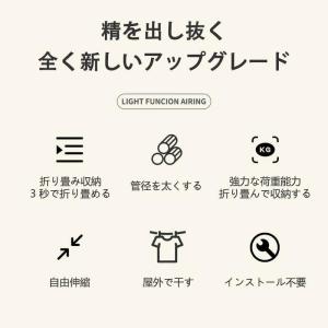 物干し ステンレス製 伸縮式多機能布団干し 物...の詳細画像1