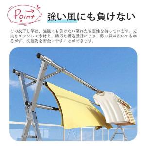 物干し ステンレス製 伸縮式多機能布団干し 物...の詳細画像4
