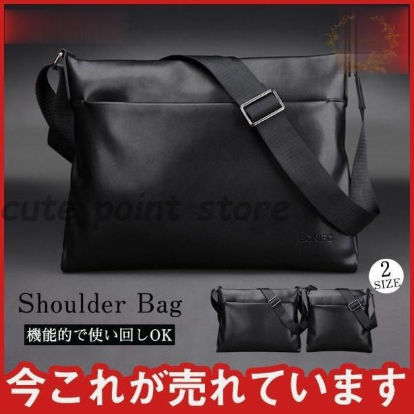 ショルダーバッグ バッグ メンズ PU 肩掛け カジュアル アウトドア 便利 通勤 かばん ノートパ...