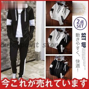 セットアップ メンズ ジャージ 上下セット 春秋...の商品画像