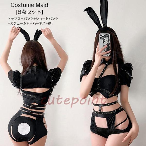 FCZY 逆バニー ハーネス FCZY コスチューム クリスマス イベント秋新作 ランジェリー レデ...