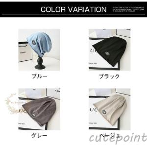 ニット帽 レディース メンズ 春夏 折り畳み可...の詳細画像5