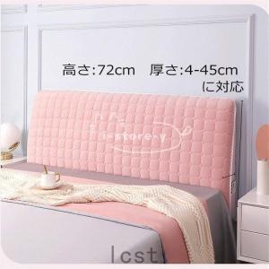 ヘッドボードカバー 端距1.1-2.2m適用 ...の詳細画像4