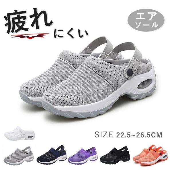 【特価】サンダル レディース メンズ 靴 スポーツサンダル スニーカーサンダル 厚底ヒール 黒 ブラ...