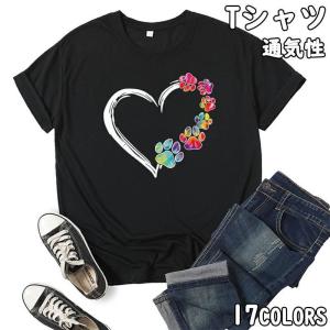 Tシャツ レディース 激安 ヨガ 運動用 ダンス衣装 ズンバ Tシャツ ヨガウェア ランニングウェア フィットネス 女性レディース 普段着 夏季兼用 通気