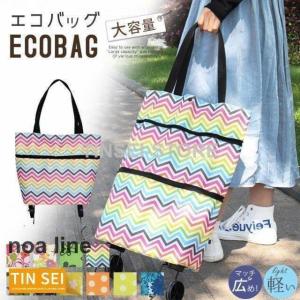 キャスター付き キャリーバッグ 2way マチあ...の商品画像