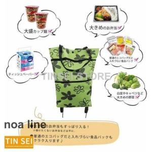 キャスター付き キャリーバッグ 2way マチ...の詳細画像3