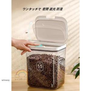 ペットフード ストッカー 収納 保存容器 ドッ...の詳細画像5