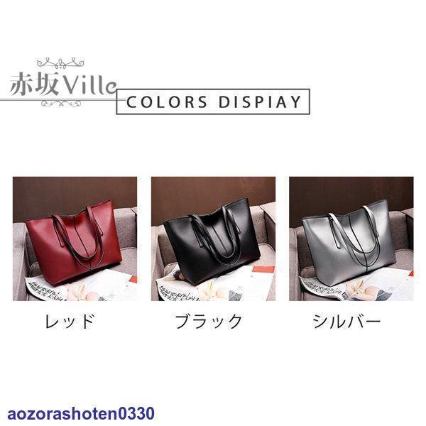 トートバッグ バッグ 鞄 カバン レディース 人気急上昇 肩掛け 本革 柔らかい 無地 大きめ 通勤...