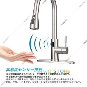 自動水栓 キッチン蛇口 アーチ 交換自分で シ...の詳細画像2