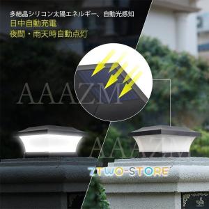 門柱灯 ソーラーライト LED 明暗センサー ...の詳細画像3