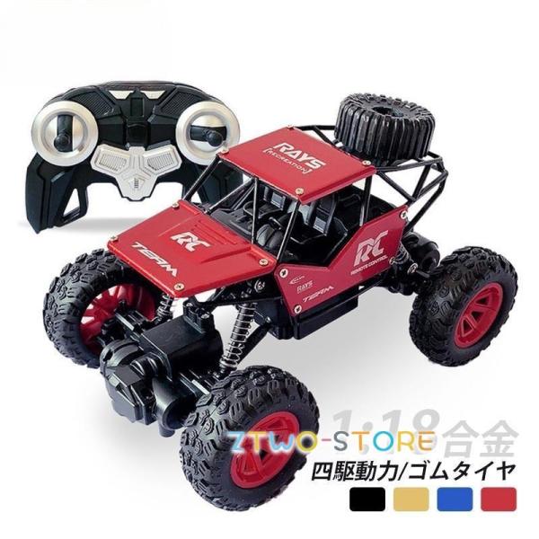 ラジコンカー 高速 オフロード 充電式 RCカー 子供 男の子 初心者 安い 速い 壊れにくい リモ...