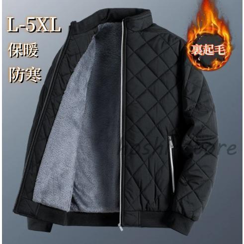 秋 冬 メンズ 冬 厚ジャケット メンズユース 中綿ジャケット 防寒ジャケットレジャー おすすめ　L...