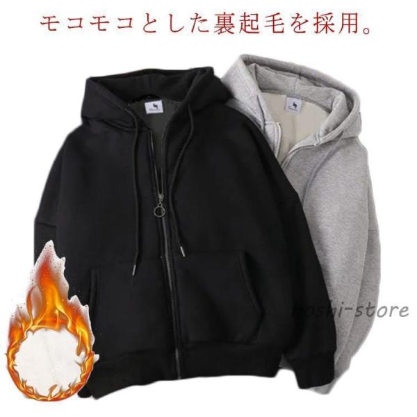レディース 無地 裏起毛パーカー 裏ボア 厚手 大きめ ジップ 防寒 大きいサイズ 裏起毛パーカー ...