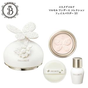 コスメデコルテ マルセル ワンダース コレクション フェイスパウダー XV 限定品 数量限定 芳香剤 サロン専売品 送料無料 コスデコ でこるて コフレ こふれ