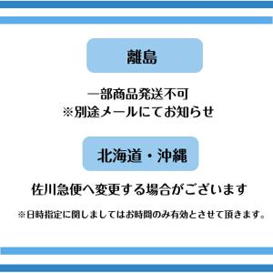 モナリ ブラックシリーズ クレンジング シャン...の詳細画像1