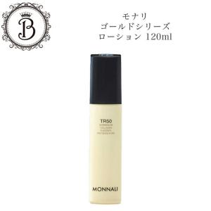 MONNALI（モナリ） ゴールドシリーズ TR50 クレンジング 500ml 洗顔料