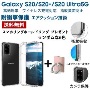 スマホストラップ付け方 アンドロイドスマホ用ケース の商品一覧 スマホケース カバー スマホ タブレットアクセサリー 周辺機器 スマホ タブレット パソコン 通販 Yahoo ショッピング