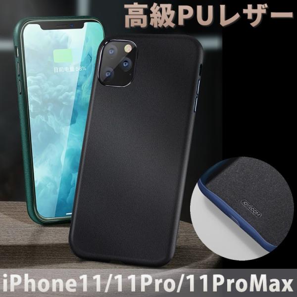 iphone 11/11Pro/11ProMaxケース 高級レザー アイフォン 11カバー スマート...
