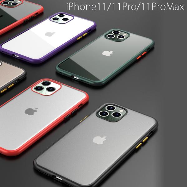 iPhone11/11Pro/11ProMax ハイブリットケース耐衝撃カメラ保護 マット加工 指紋...