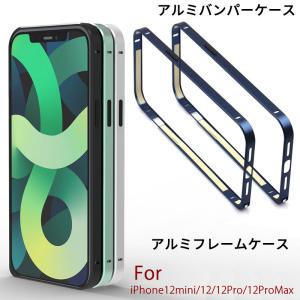 Iphone バンパーのランキングtop100 人気売れ筋ランキング Yahoo ショッピング