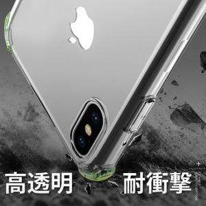 iPhoneX/Xs/XR/XS Max ケー...の詳細画像1