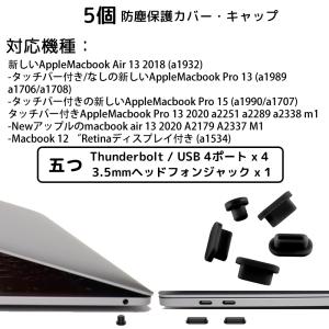 5個入り コネクタキャップ ダストプラグ Ma...の詳細画像1