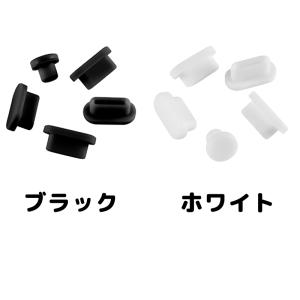 5個入り コネクタキャップ ダストプラグ Ma...の詳細画像2