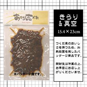 平松食品 しいたけあさり130g(真空パック)...の詳細画像4