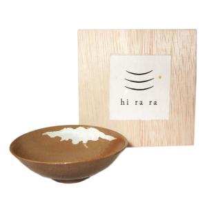 越前焼 越前うすくち盃 ひらら 極 ハンドメイド酒器 純国産 伝統工芸