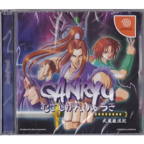 [DC]武蔵巌流記 / むさしがんりゅうき [ドリームキャスト]Ganryu