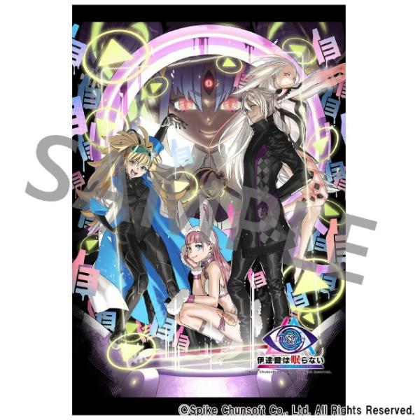 予約 B2タペストリー[伊達鍵は眠らない- From AI：ソムニウム ファイル グッズ]