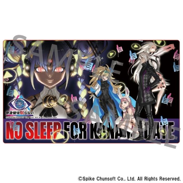 予約 デスクマット[伊達鍵は眠らない- From AI：ソムニウム ファイル グッズ]