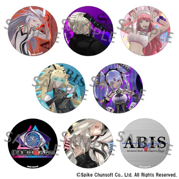 予約 トレーディング缶バッジ[伊達鍵は眠らない- From AI：ソムニウム ファイル グッズ]