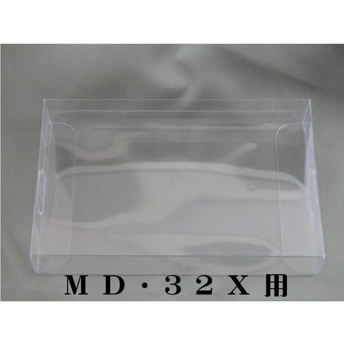 【MD・32X用】10枚セット ゲームソフトパッケージカバー：日本製・国産 コレクションケース (新...