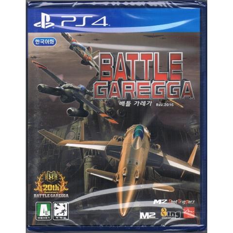 [韓国版PS4]バトルガレッガ Rev.2016 Battle Garegga【Discパッケージ】