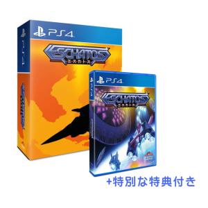 予約 PS4 ESCHATOS Special Limited Edition エスカトス スペシャ...