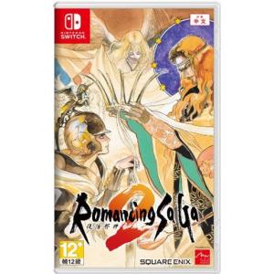 【特典付き】スイッチ Romancing SaGa 2 Remaster[N Switch]ロマンシング サガ2 HD リマスター[海外輸入品] パッケージ版｜bit-games