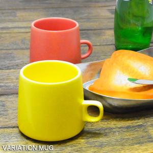 バリエーションマグ インストゥルメンタル VARIATION MUG instrumental 美濃焼 マグカップ