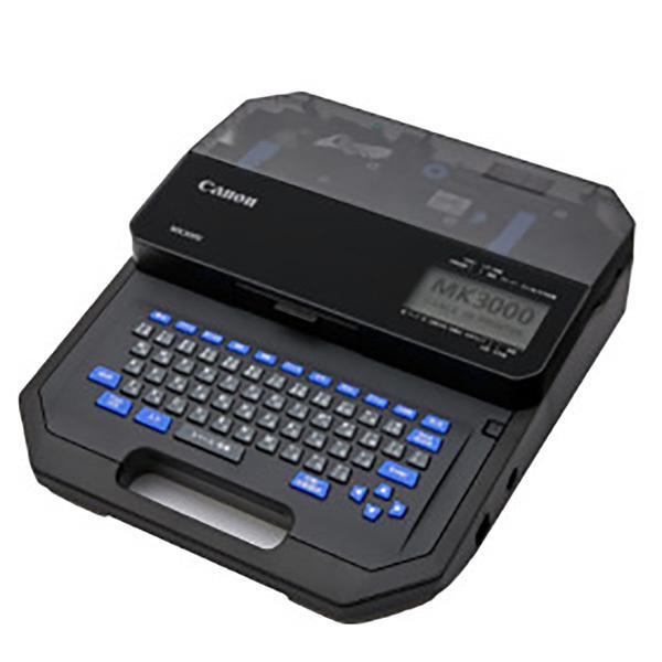 ケーブルIDプリンター キヤノン MK3000 5058C001
