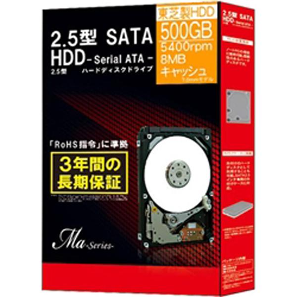 HDD 東芝 7mm厚 2.5インチスリム 内蔵HDD Ma Series 500GB 5400rp...