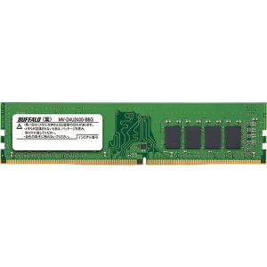 PCメモリ バッファロー PC4-2400（DDR4-2400）対応 288Pin DDR4 SDRAM DIMM 8GB MV-D4U2400-B8G｜bita-ec