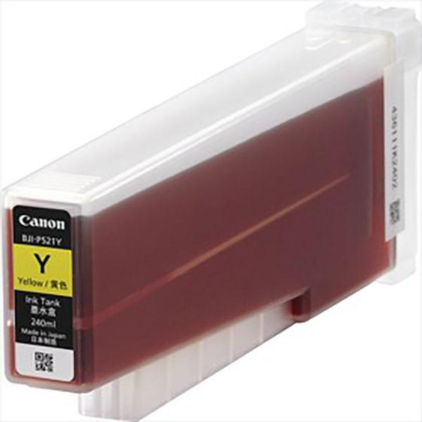 キヤノン　7633B001　インクタンク BJI-P521Y　顔料イエロー　対応機種　LX-P550...