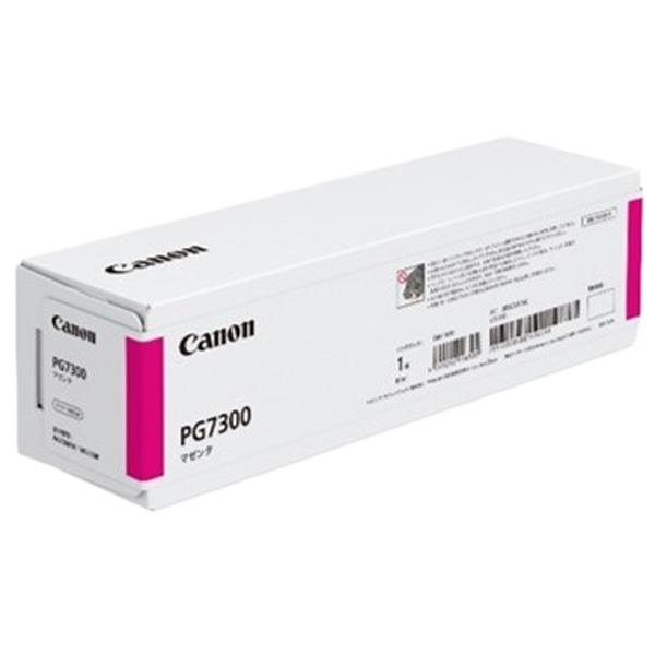 インクタンク 純正 キヤノン PG7300 マゼンタ 2858C001