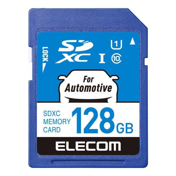 SDXCカード エレコム 車載用 高耐久 UHS-I 128GB MF-DRSD128GU11