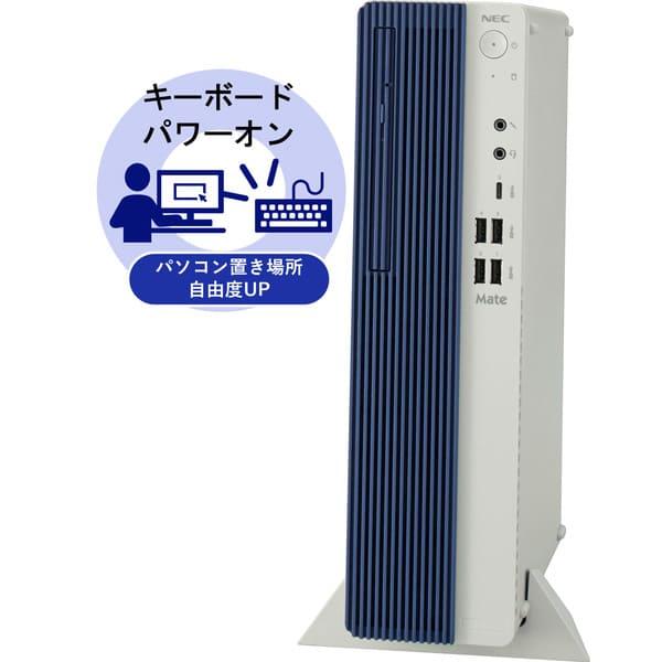 デスクトップPC NEC Mate タイプML Core i3-12100 8GB SSD256GB...