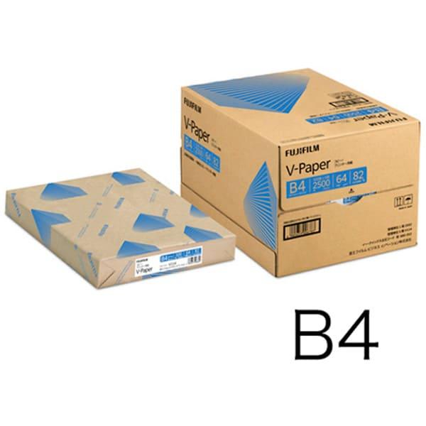 法人限定 コピー用紙 富士フイルム V‐Paper B4 1箱（500枚×5冊） Z092