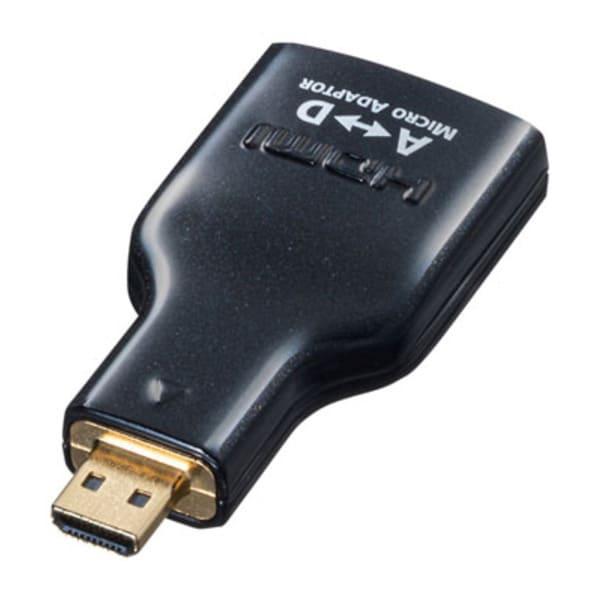 HDMI変換アダプタ マイクロHDMI サンワサプライ AD-HD09MCK