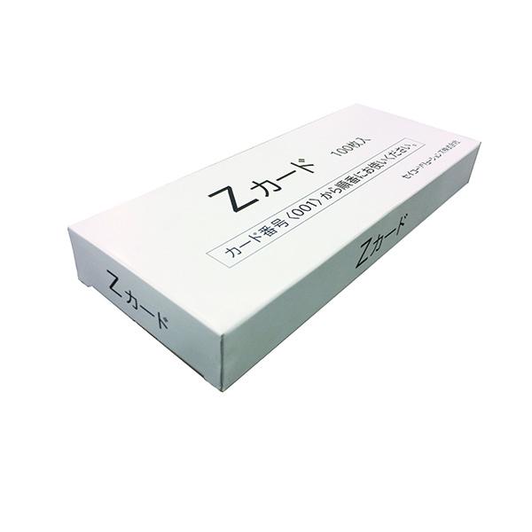 タイムカード SEIKO Zカード CA-Z