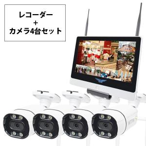 【未使用】塚本無線 WTW ビデオレコーダー 1TB IPカメラ 2台 塚本無線 WTW 防犯カメラ 日本製 4K 800万画素 AHDシリーズ 4ch